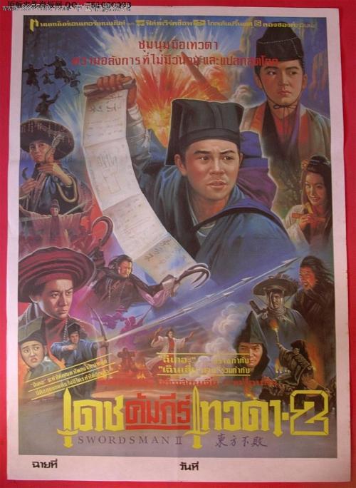 神戸学院大学传媒毕业证